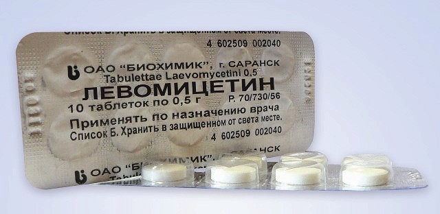 Антибиотик "Левомицетин"